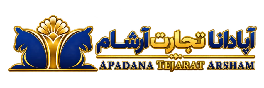 لوگوی آپادانا تجارت آرشام
